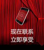 富爾物貿(mào)形象升級(jí)，約惠七夕，物貿(mào)三重精品好禮送給您！