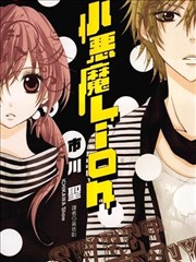 漫画 鬼灭之刃